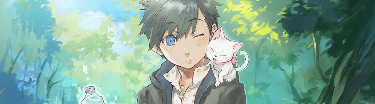 神猫ミーちゃんと猫用品召喚師の異世界奮闘記