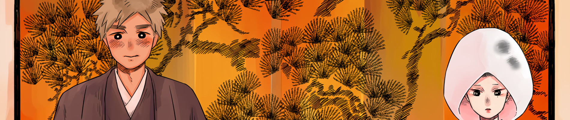 だんだん街の徳馬と嫁