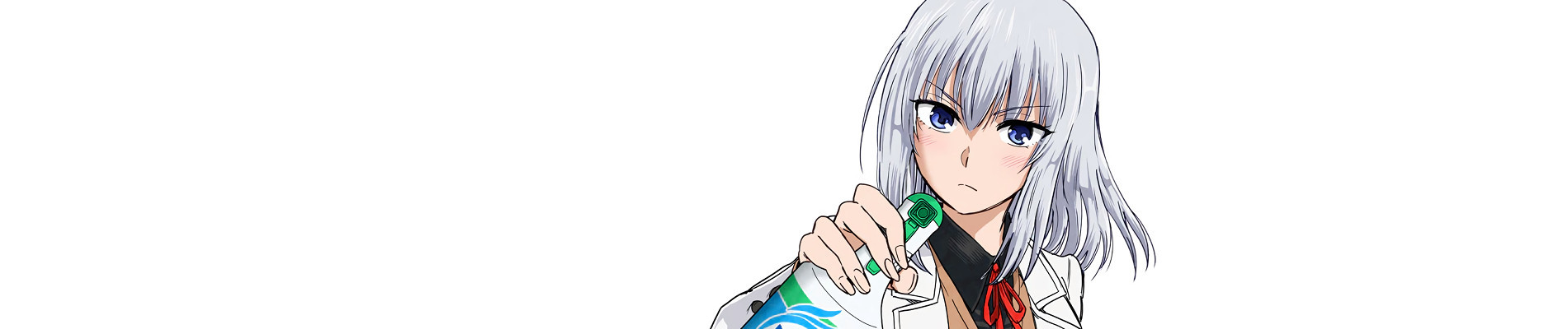 汚物は消毒です