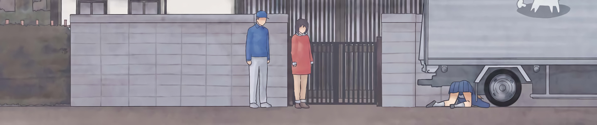 ハルノカミカゼ