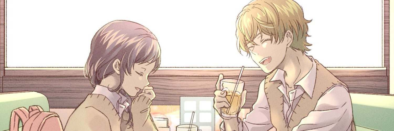 マジで付き合う15分前