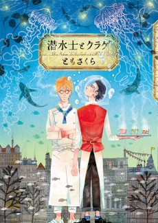 潜水士とクラゲ