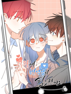 사랑에 번역앱이 필요한가요?