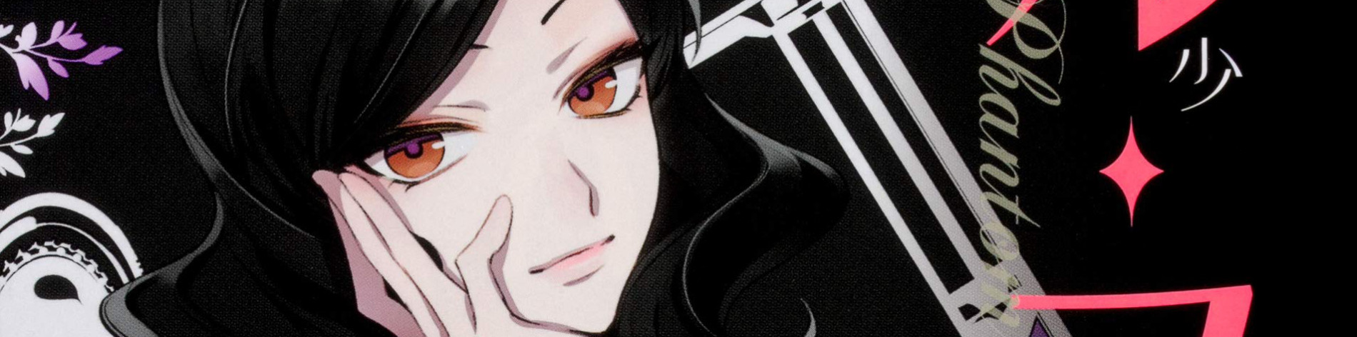 少年怪盗ル・ブレッド