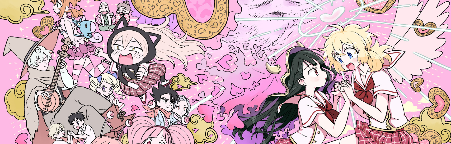 みわくのあくま