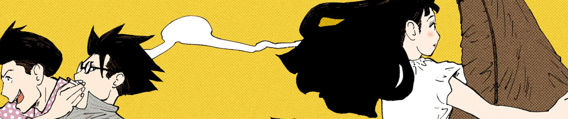 スインギンドラゴンタイガーブギ