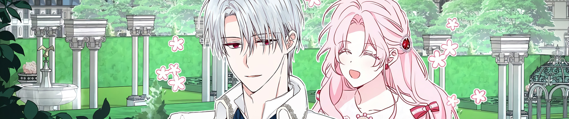 악당의 아빠를 꼬셔라