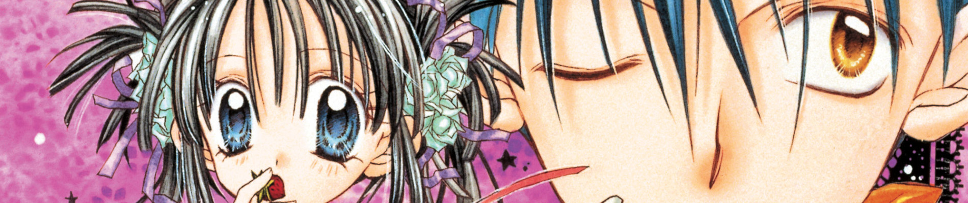 星の指輪にKissをして