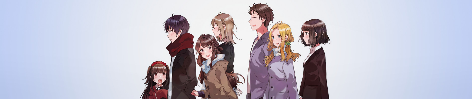 キミの忘れかたを教えて