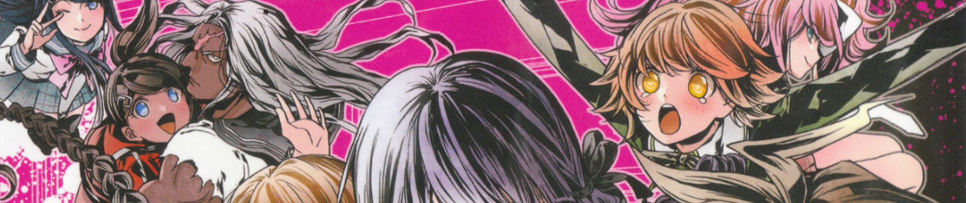 ダンガンロンパ 希望の学園と絶望の高校生 The Animation 電撃コミックアンソロジー