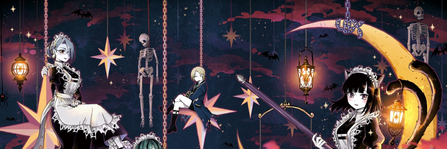 怪物メイドの華麗なるお仕事