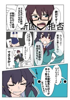 ビビットライン