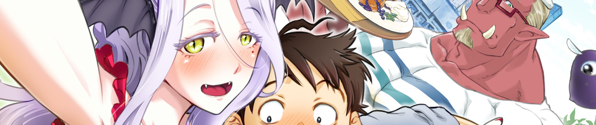 こちら異世界でよろしかったでしょうか？