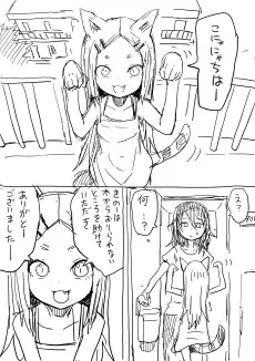猫っぽい女の子