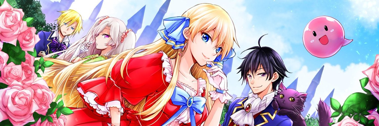 悪役令嬢になりました。