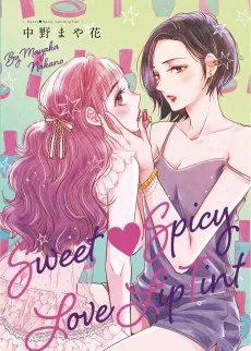 Sweet♡Spicy LoveLipTint