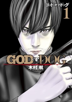 GOD OF DOG
