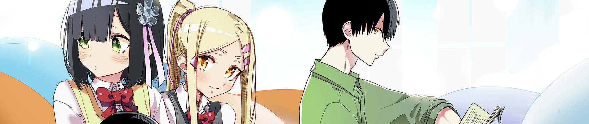 妹の友達が何考えてるのかわからない