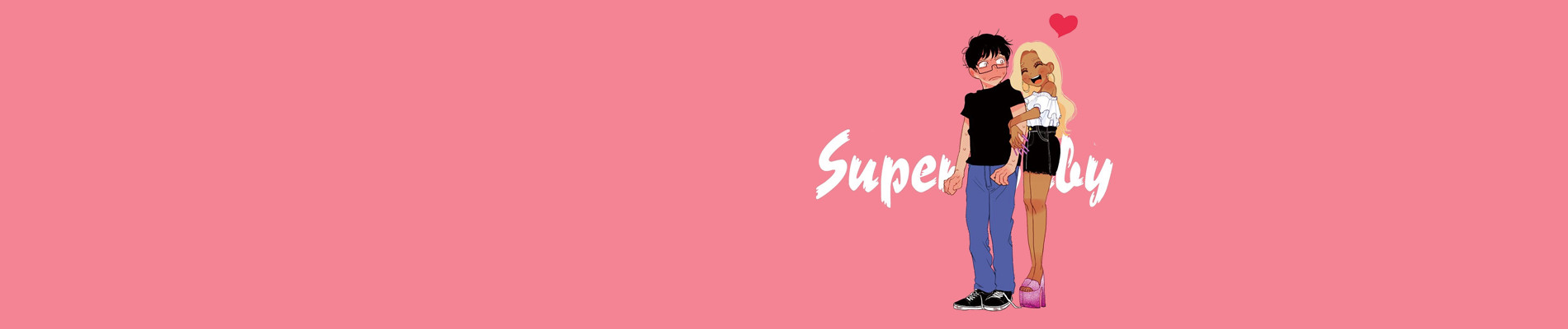 スーパーベイビー