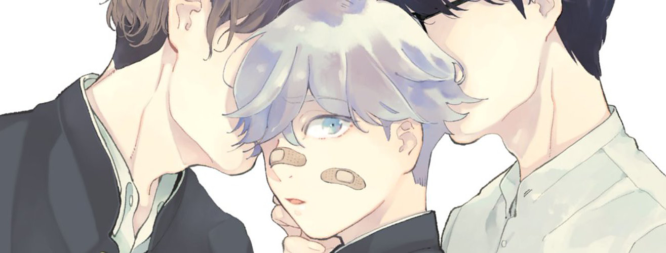 不幸くんの幸い