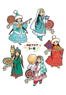 中央アジアクッキング