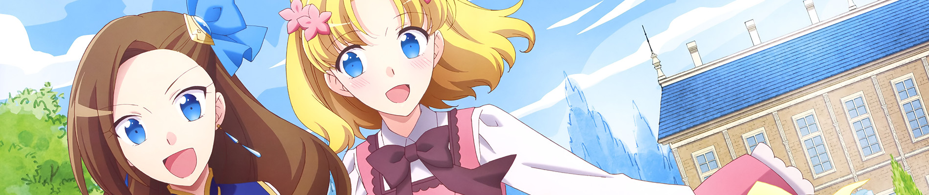 乙女ゲームの破滅フラグしかない悪役令嬢に転生してしまった... コミックアンソロジー