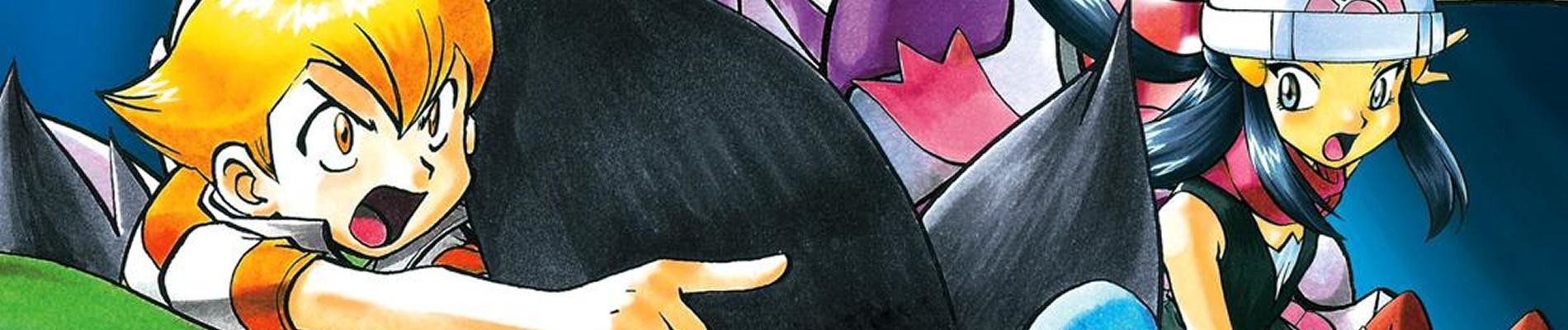 ポケットモンスターSPECIALダイヤモンド・パール