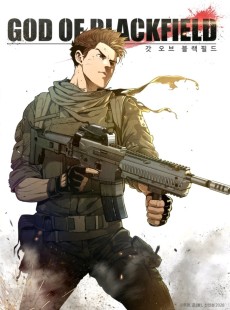 갓 오브 블랙필드