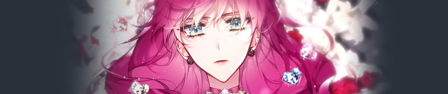 악역의 엔딩은 죽음뿐