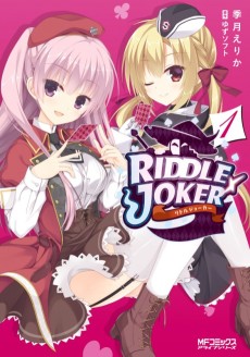 RIDDLE JOKER