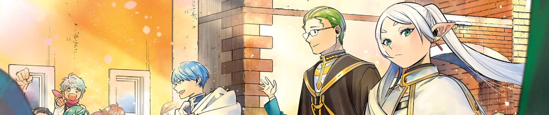 葬送のフリーレン