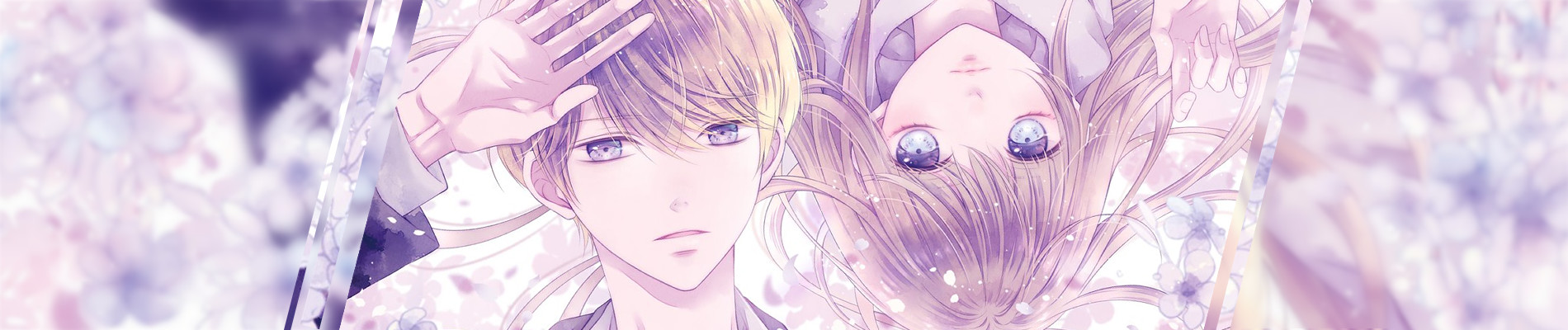 ハロー、イノセント