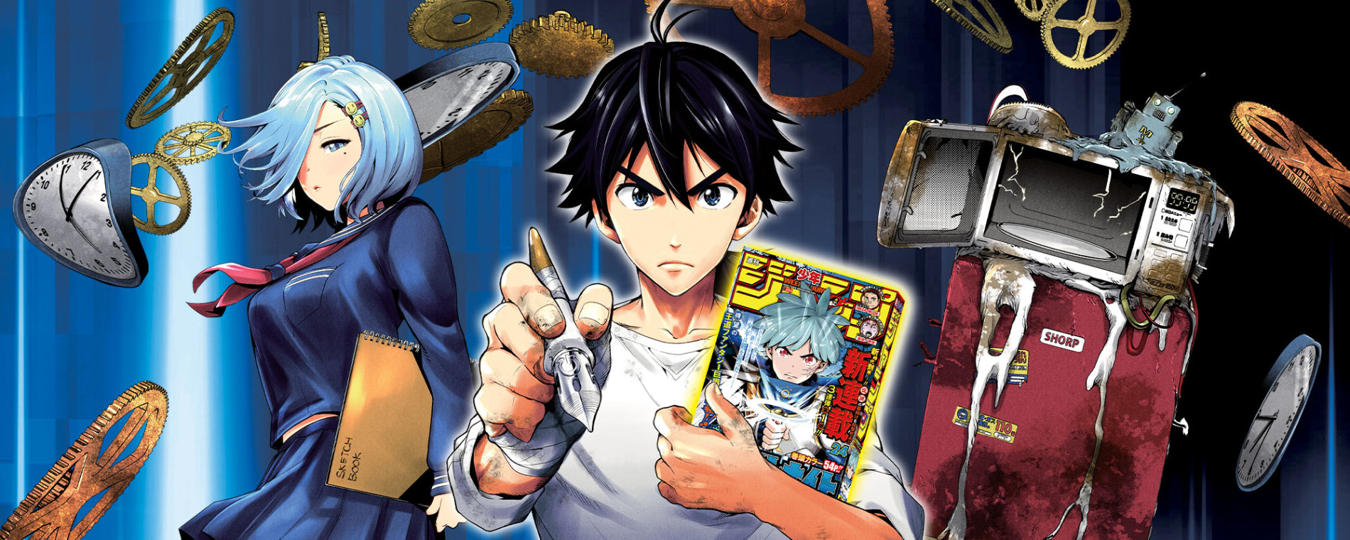 タイムパラドックスゴーストライター