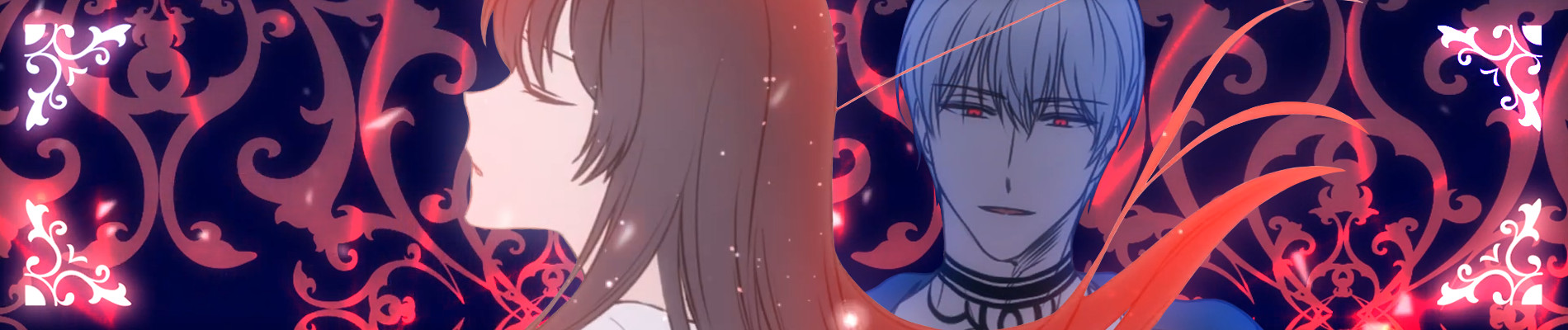 붉은 실을 조심하세요