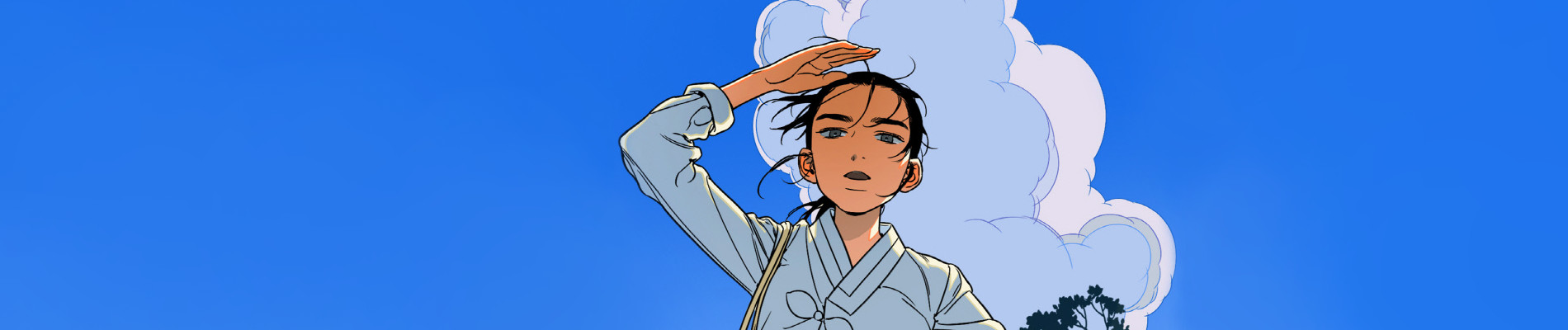 정년이