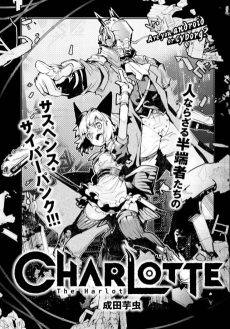 CHARLOTTE The Harlot
