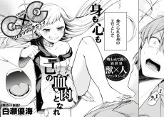 CxC: クラッシュチェイン