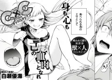 CxC: クラッシュチェイン