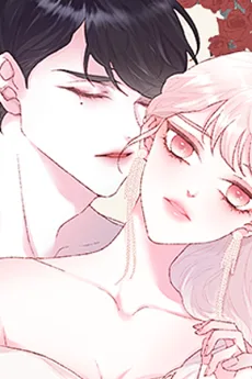 뱀파이어의 첫사랑