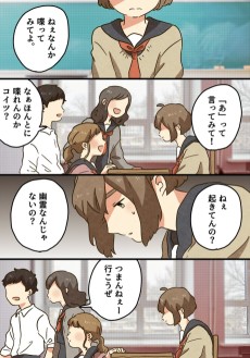 場面緘黙症になった話