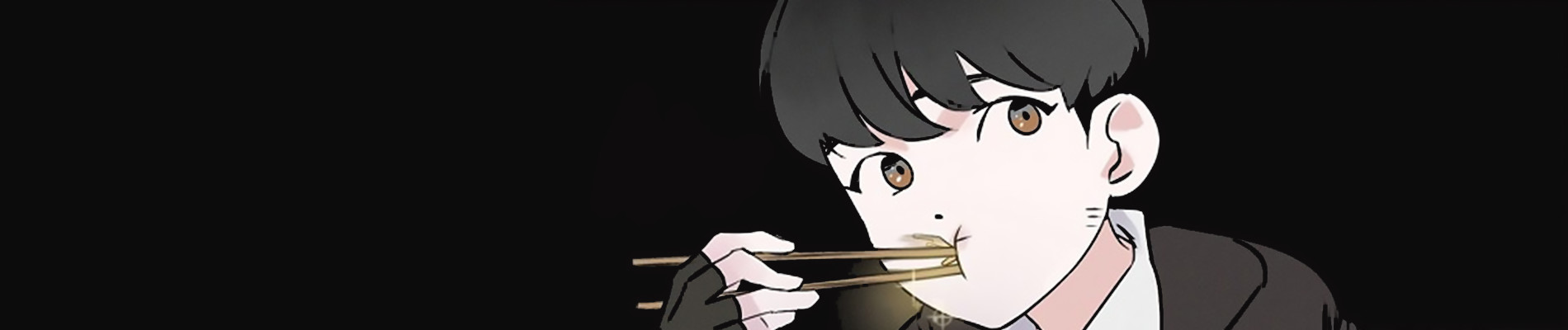 밥만 먹고 레벨업