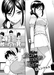 Boy meets Girl