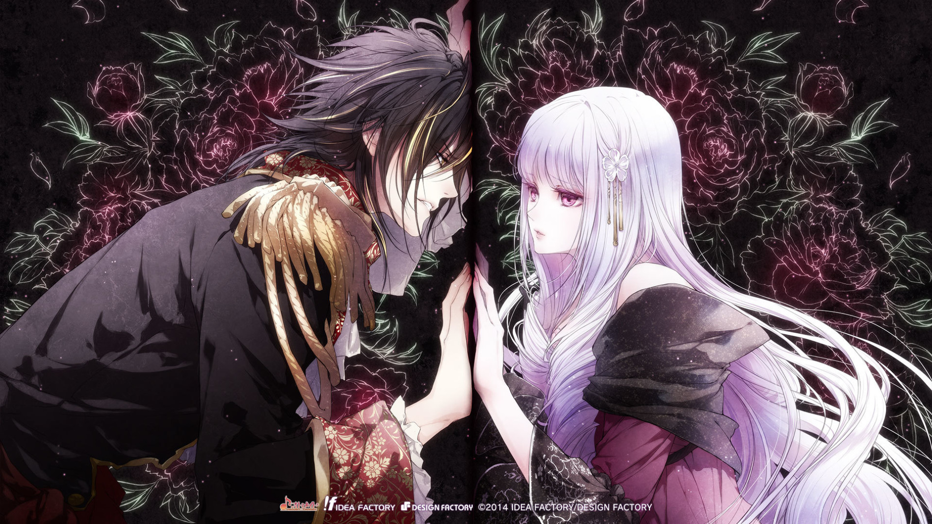 レンドフルール アンソロジー