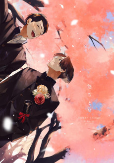 陽だまりのオレンジ