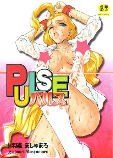 PULSE