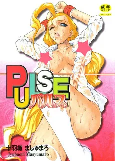 PULSE