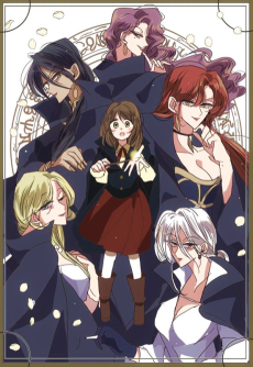 魔女様と見習いちゃん