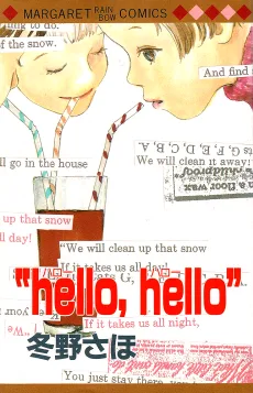 "Hello, Hello"