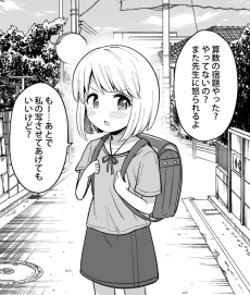 いちいちうるさい幼馴染