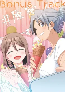 言葉の通じない君と Bonus Track #原宿